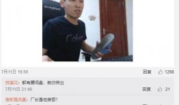 沈猛爆料宝哥视频播放下载,沈猛揭露宝哥视频播放下载内幕