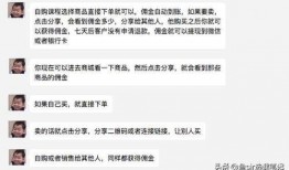 闲鱼骗局爆料视频,警惕这些常见陷阱，保护你的财产安全