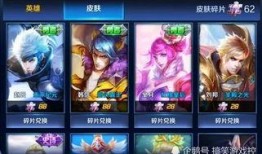 王者皮肤体验服最新爆料,体验服新皮肤爆料，神秘英雄即将登场！