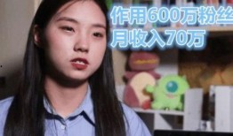 网红爆料女大学生视频网站,女大学生神秘视频网站事件引发热议