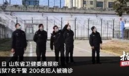 任城监狱爆料事件视频曝光,揭秘监狱内幕引发社会关注