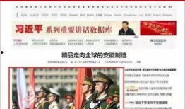 新闻爆料哪个媒体快一些,哪家媒体率先报道重大新闻事件？