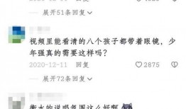 衡水爆料最新消息视频