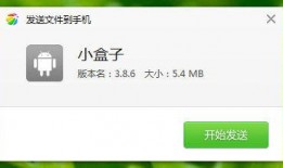 杰哥手机爆料最新版