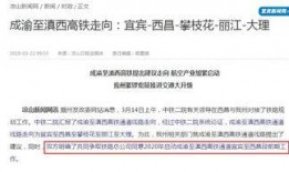 西昌新闻爆料电话,最新动态一触即达