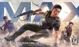 战狼2在线观看完整版2,在线观看完整版，燃情再现！