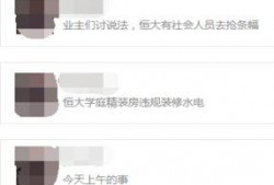 爆料唐山视频最新版,现场惊心动魄，真相逐渐浮出水面