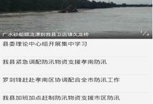 孝昌最新爆料新闻,最新爆料揭露惊人真相，事件详情即将揭晓