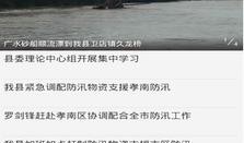 孝昌最新爆料新闻,最新爆料揭露惊人真相，事件详情即将揭晓