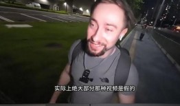 外国人爆料了吗视频下载,热门内容的幕后真相