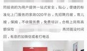 北青社区爆料事件最新,揭秘背后真相与争议焦点