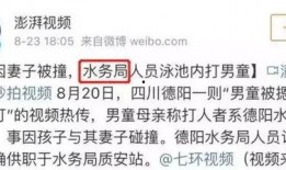 德阳爆料王的视频是真的吗,真相究竟如何？