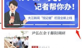 新闻爆料哪个媒体快一些,哪家媒体率先报道重大新闻事件？