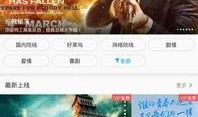 免播放器在线观看网站,揭秘免播放器在线观看网站的便捷之旅