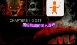 黑暗欺骗搞笑爆料视频下载,搞笑爆料视频幕后真相大揭秘