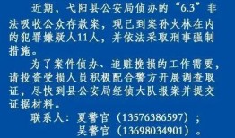 鄱阳舆论爆料案件最新,真相渐明，疑云散去