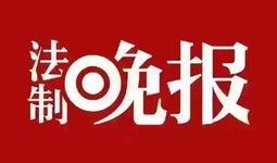 新闻爆料规则,如何确保信息真实、准确、及时