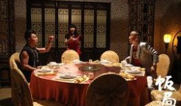 饭局也疯狂在线观看免费,一场欢乐盛宴的喜剧之旅