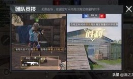 和平精英内容爆料最新版,全新内容来袭，战局再升级！