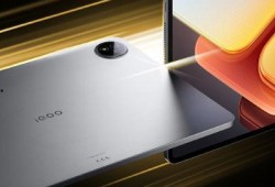 iqoo pad2最新爆料,性能升级与全新设计，平板市场新势力即将揭晓