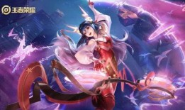 王者皮肤爆料最新无双怎么获得