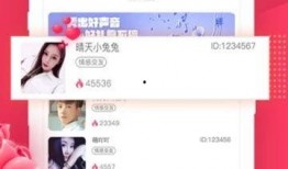 最新音频爆料大全,揭秘最新热点事件幕后真相