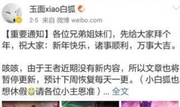 一个圈内爆料博主是谁,圈内爆料博主的真实身份大起底！