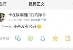 爆料吃瓜今日吃瓜,揭秘娱乐圈最新爆料，带你领略娱乐圈风云变幻