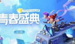 最新青春盛典爆料新闻,最新爆料揭秘幕后故事