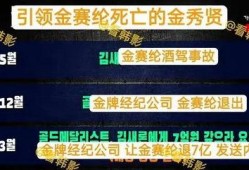 德柱最新爆料视频大全,揭秘热点事件背后的真相