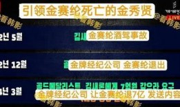 德柱最新爆料视频大全,揭秘热点事件背后的真相