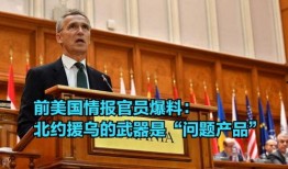 美国爆料人员名单最新,内幕披露引关注