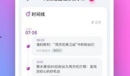 每天分享娱乐吃瓜的软件,揭秘热门软件分享最新娱乐圈动态