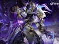 铠典藏最新爆料,揭秘神秘装备背后的传奇故事