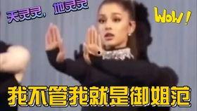 娱乐吃瓜酱厉志